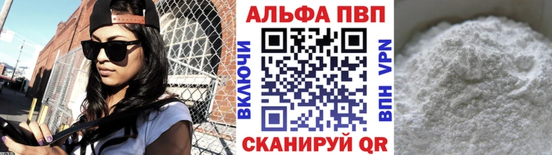 Как найти закладки Ленинск-Кузнецкий Гашиш  A-PVP  Меф  Вейп ТГК  МАРИХУАНА 