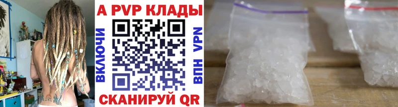 гидра сайт  Ленинск-Кузнецкий  A PVP СК КРИС  где найти наркотики 
