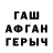 Амфетамин VHQ Myvik LIKI