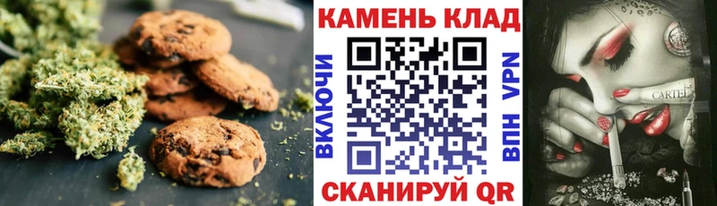 продажа наркотиков  Ленинск-Кузнецкий  Печенье с ТГК конопля 
