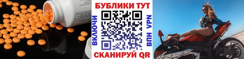 цены   Ленинск-Кузнецкий  Ecstasy 280 MDMA 