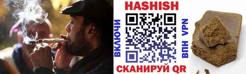 Гашиш гарик  Ленинск-Кузнецкий 
