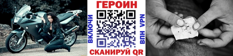 где можно купить наркотик  Ленинск-Кузнецкий  ГЕРОИН Heroin 