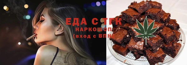 мескалин Алзамай