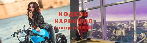 мескалин Алзамай