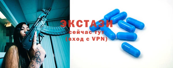таблы Алексин