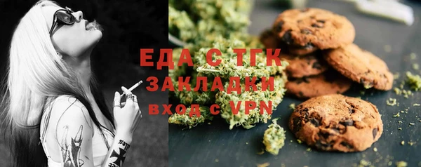 мескалин Алзамай