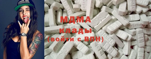 гашик Навашино