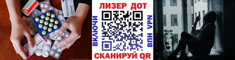 наркотики  Ленинск-Кузнецкий  Лсд 25 экстази ecstasy 