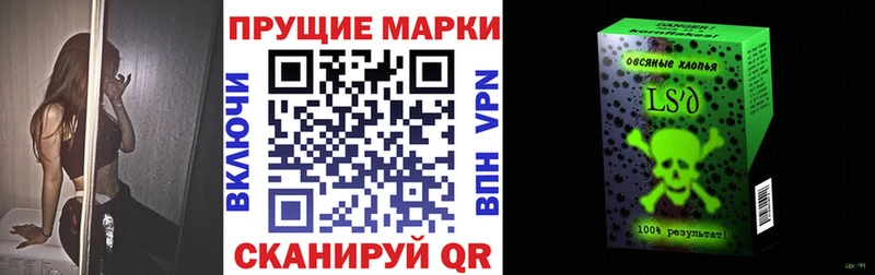 Наркотические марки 1500мкг  Ленинск-Кузнецкий 