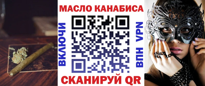 ТГК жижа  Ленинск-Кузнецкий 